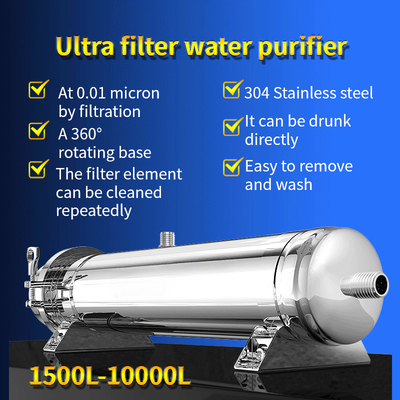 304 Stainless Steel Water Purifier Household Hotel Commercial Industrial 1500L-10000L