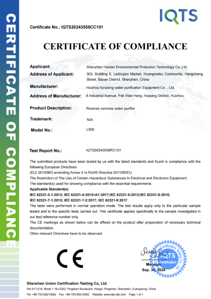 Shenzhen Hanlan Environmental Protection Technology Co., Ltd