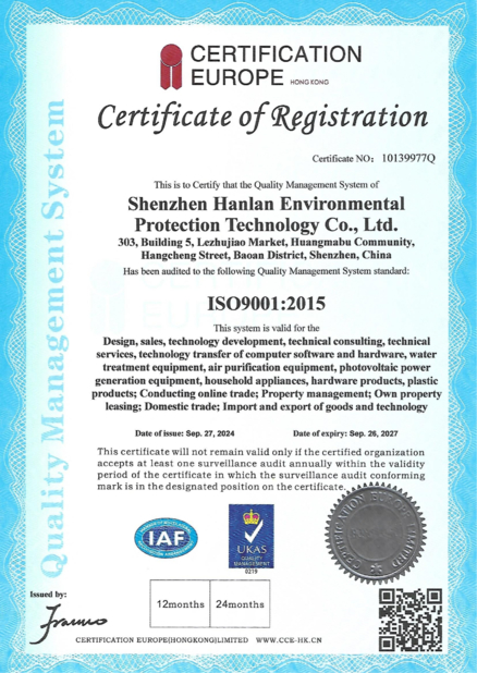 Shenzhen Hanlan Environmental Protection Technology Co., Ltd